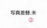 トイプードル(トイ)【静岡県・女の子・2024年6月24日・アプリコット】の写真2「🐾兄弟犬や他の子も一緒に見学可能です🐾」