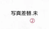 トイプードル(トイ)【栃木県・男の子・2024年6月5日・レッド】の写真2「7月19日撮影(生後43日）」