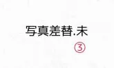 チワプー(チワワ×トイプードル)【栃木県・女の子・2024年4月19日・クリーム&ホワイト】の写真3「6月7日撮影(生後49日）」