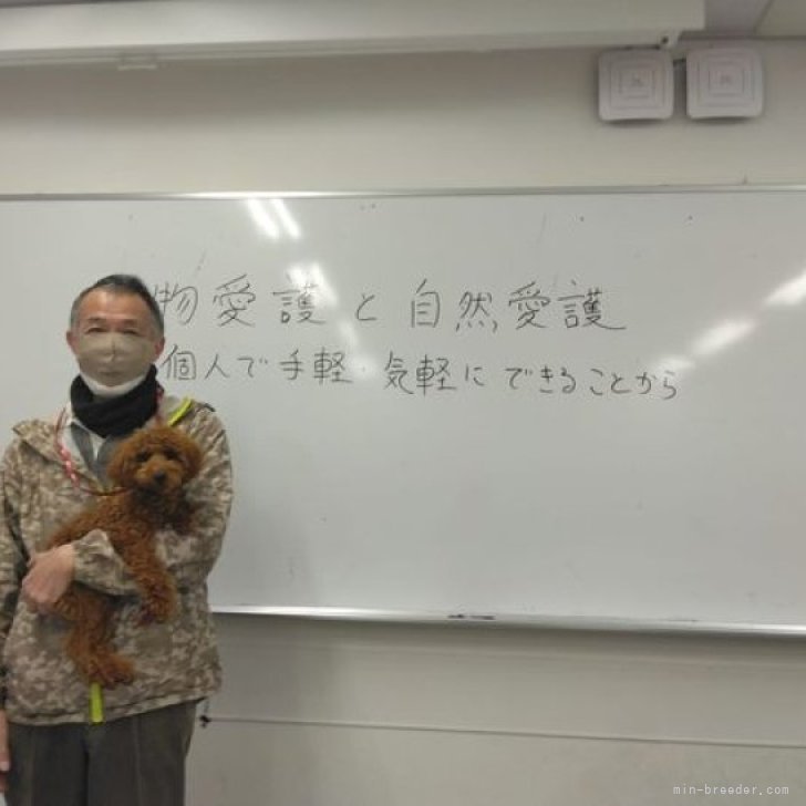 鈴木嘉之ブリーダー