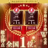 ビションプー(トイプードル×ビションフリーゼ)【千葉県・女の子・2025年1月4日・クリーム】の写真5「「みんなのブリーダーアワード」2024年度上半期＆下半期にて2期連続全国1位獲得！」