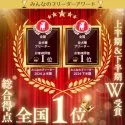 チワワ(ロング)【千葉県・女の子・2025年2月13日・ホワイト】の写真5「「みんなのブリーダーアワード」2024年度上半期＆下半期にて2期連続全国1位獲得！」