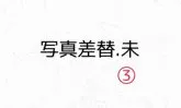 カニンヘンダックスフンド(ロング)【東京都・男の子・2023年2月15日・シルバーダップル】の写真3