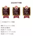 タイニープードル【埼玉県・女の子・2025年1月8日・ブラウン】の写真5