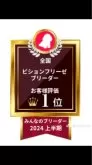 ビションフリーゼ【愛知県・男の子・2024年8月17日・ホワイト.】の写真5