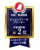 ビションフリーゼ【愛知県・男の子・2023年12月25日・ホワイト】の写真5